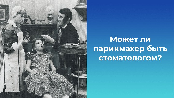 Титульное изображение статьи